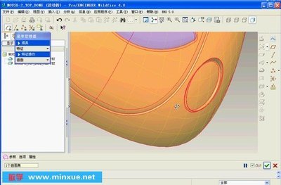 《Pro/ENGINEER Wildfire 4.0中文版模具设计技术与实践》随书光盘资源解析与应用指南